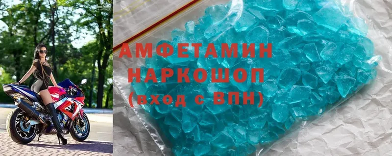 Amphetamine 97%  ссылка на мегу зеркало  Миньяр 